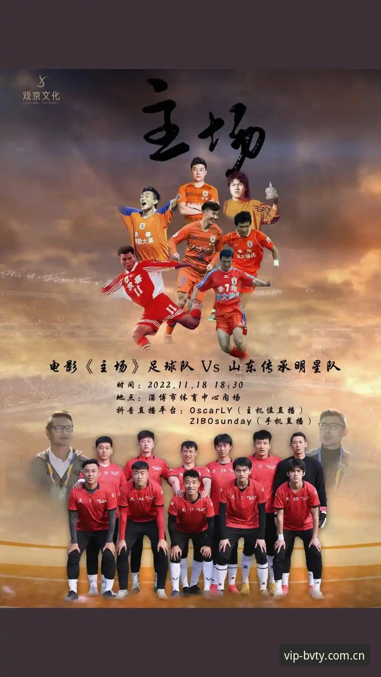 宝威体育有风险吗 宝威体育平台 vs 其他平台:玩得安心吗?老用户真实体验与风险对比