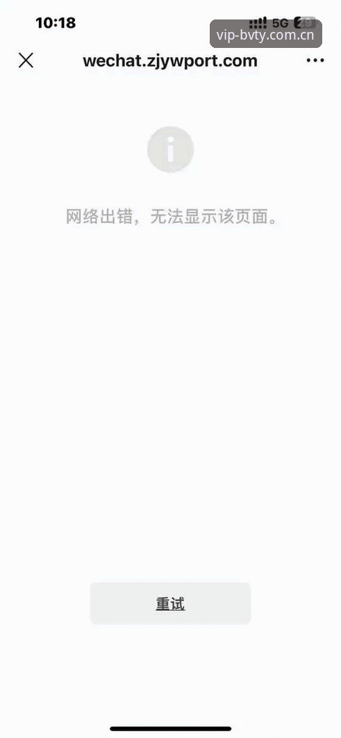 宝威体育打不开 为什么宝威体育平台突然打不开?用户周敏的遭遇与解决方案全解析